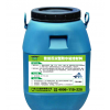 求購AMP-PS普適反應(yīng)型防水粘結(jié)材料